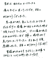 手紙イメージ 3